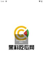 设置