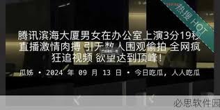 论什么时候